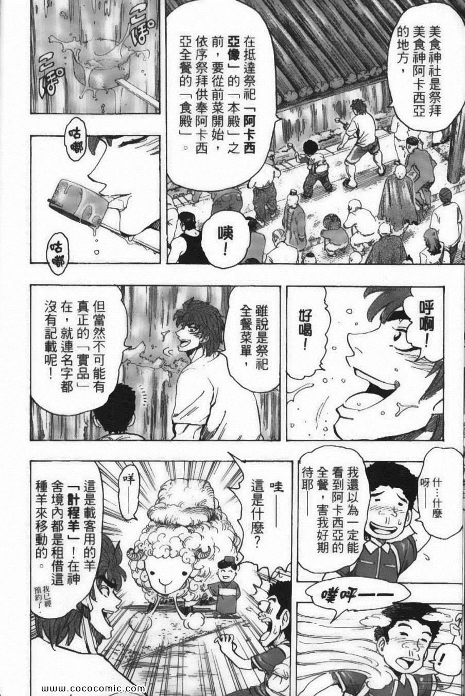 第17卷