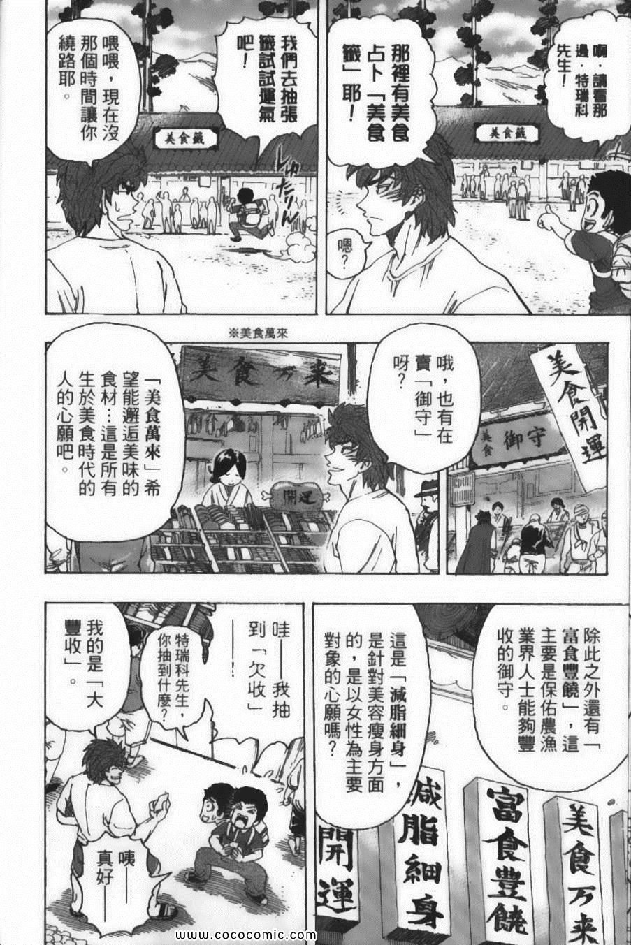 第17卷