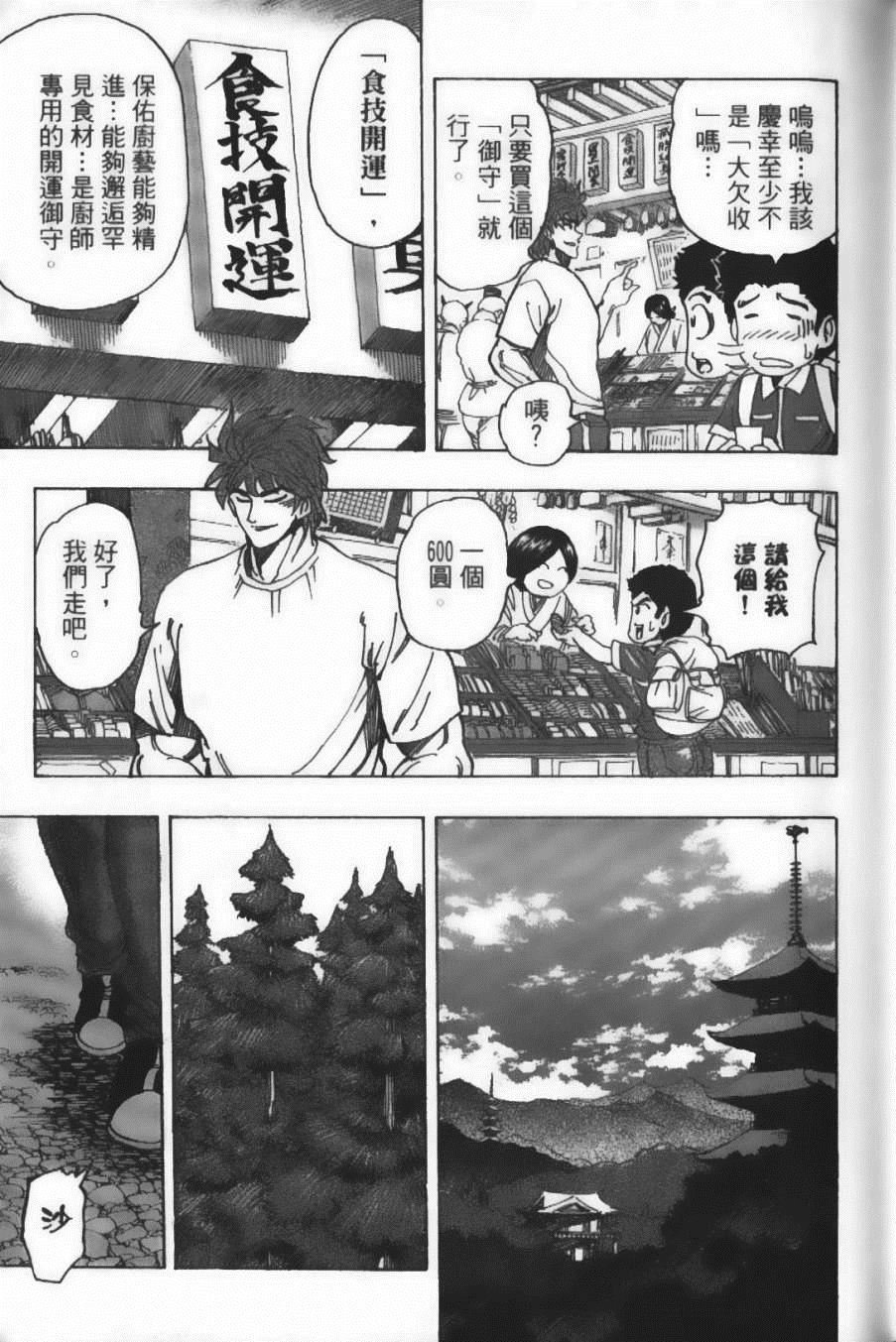 第17卷