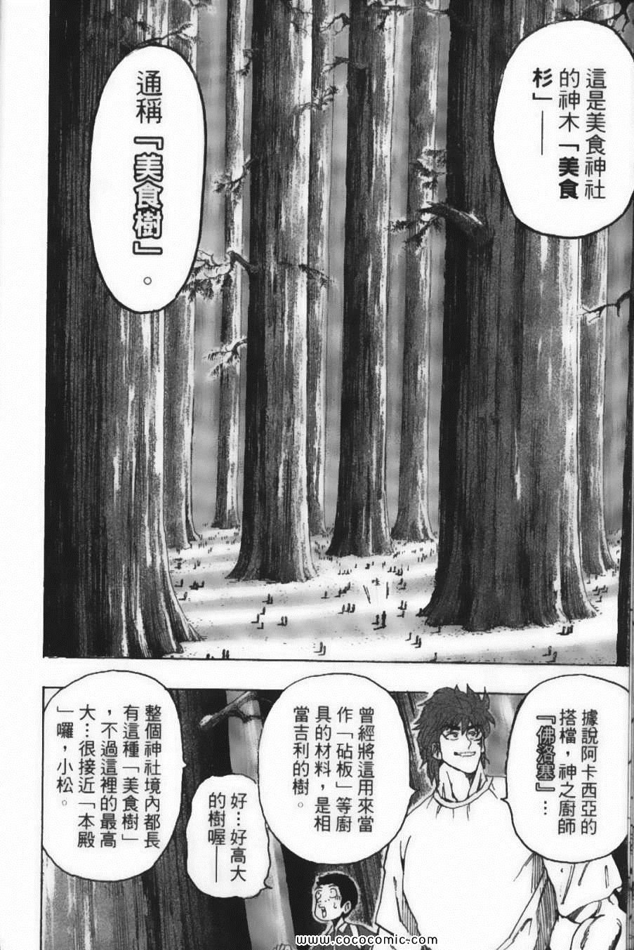 第17卷