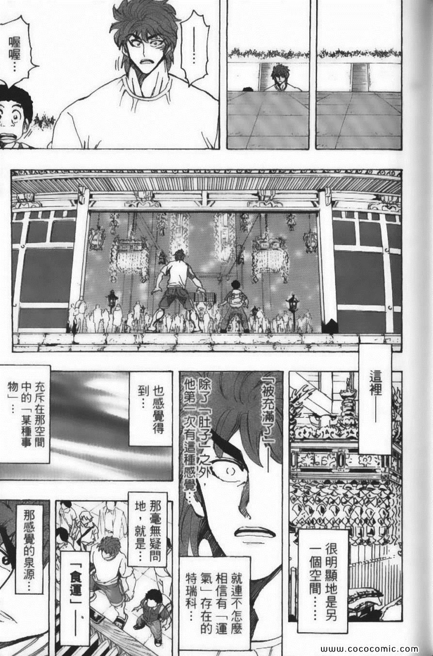 第17卷