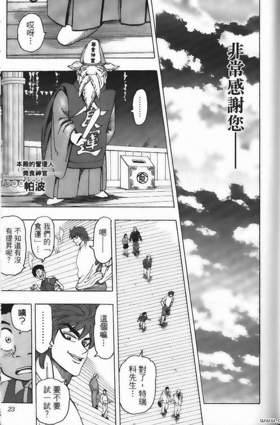 第17卷