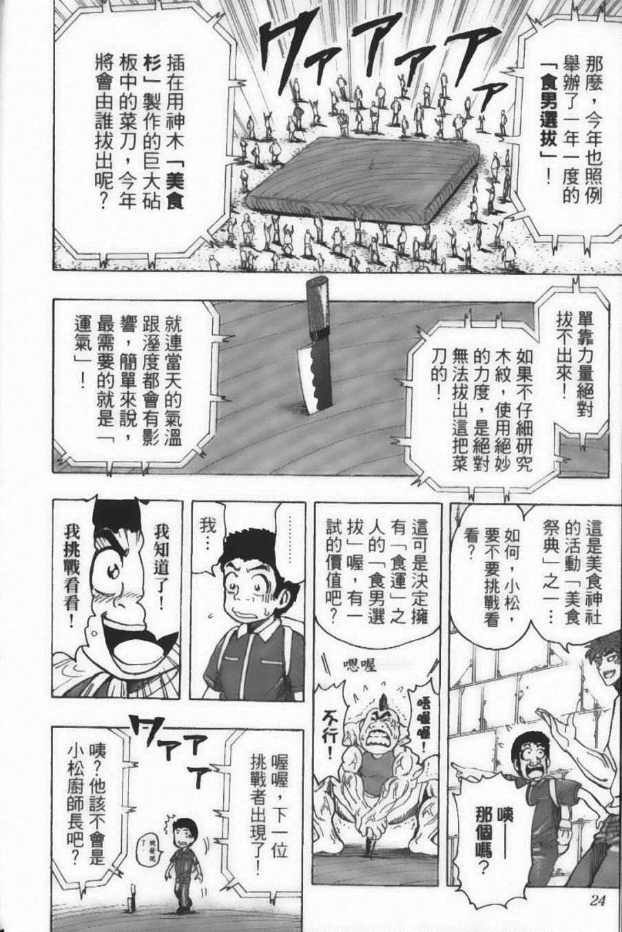 第17卷