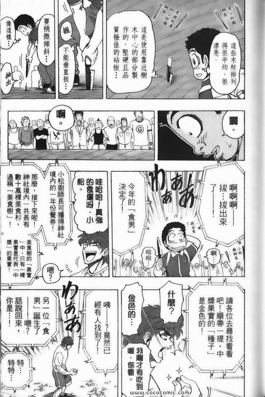 第17卷