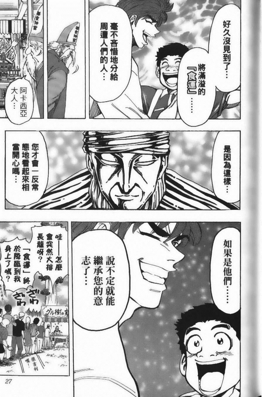 第17卷
