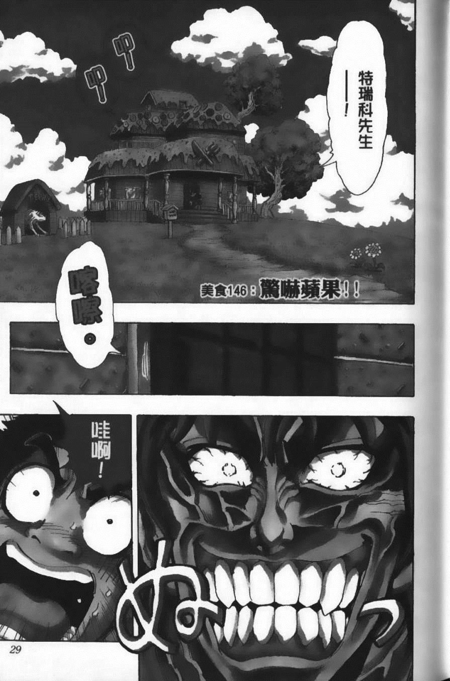 第17卷