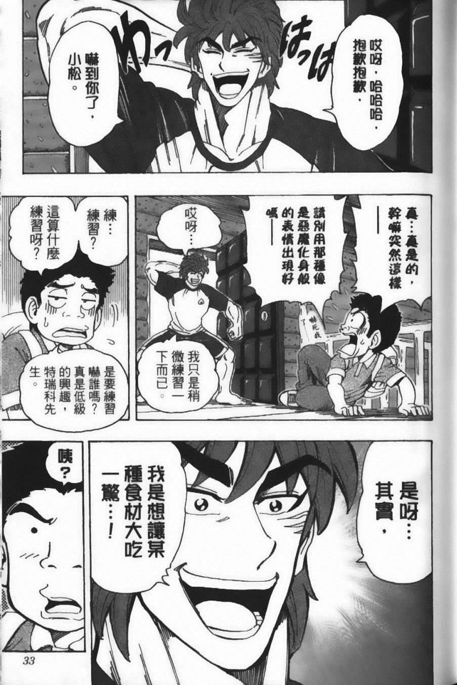 第17卷