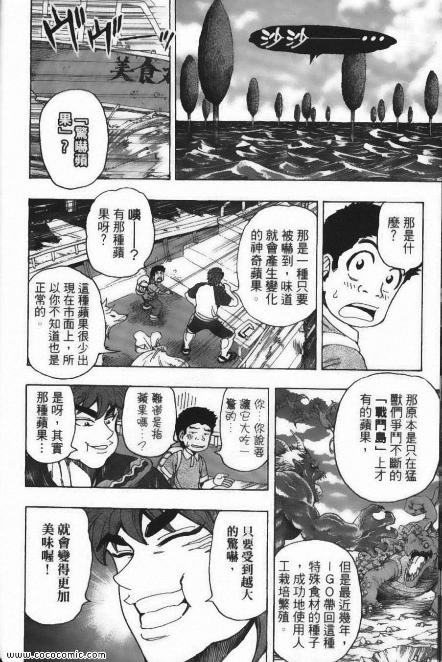 第17卷