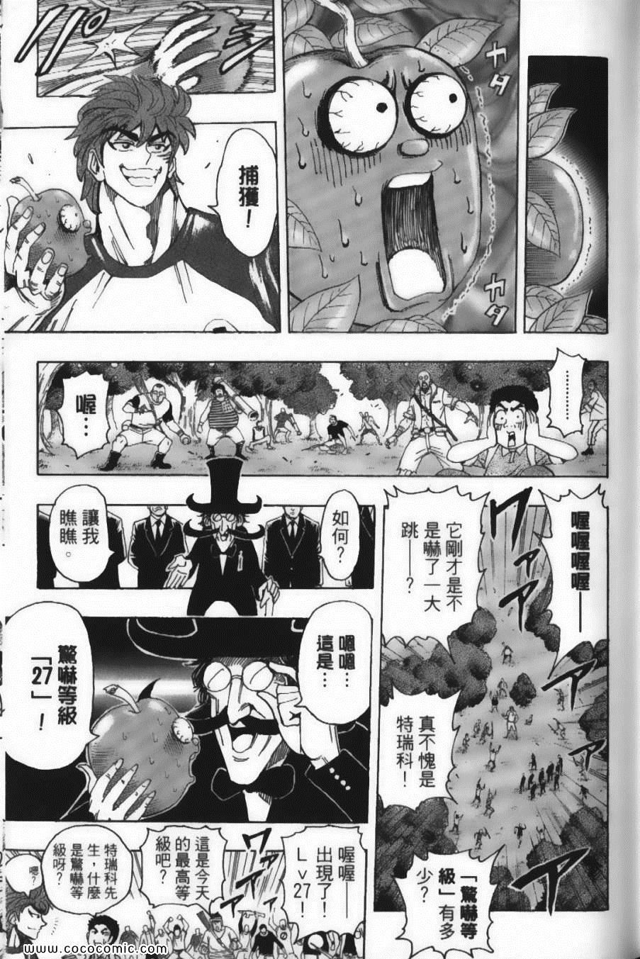 第17卷