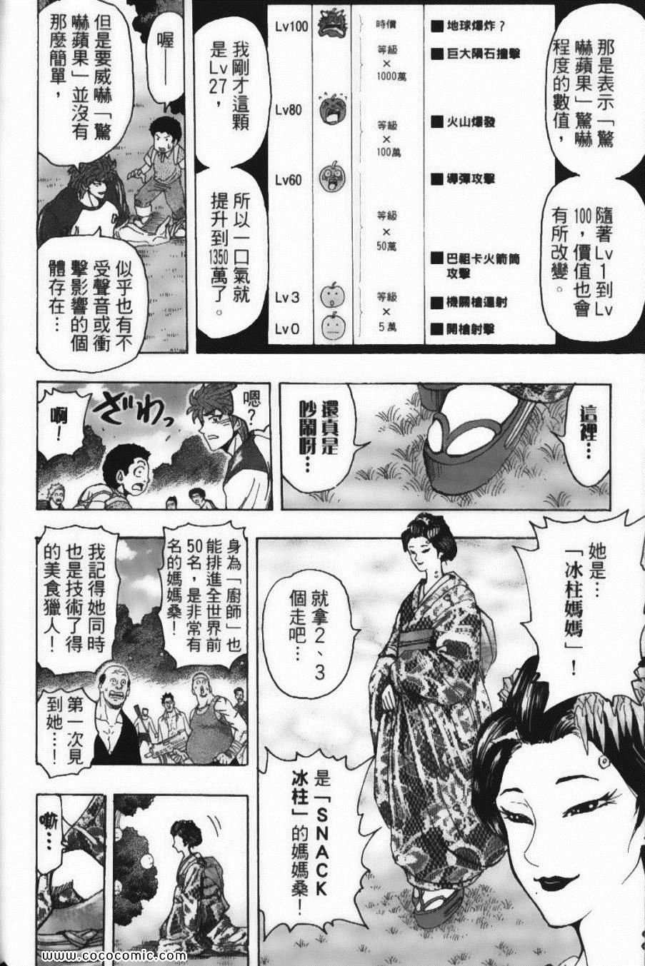 第17卷