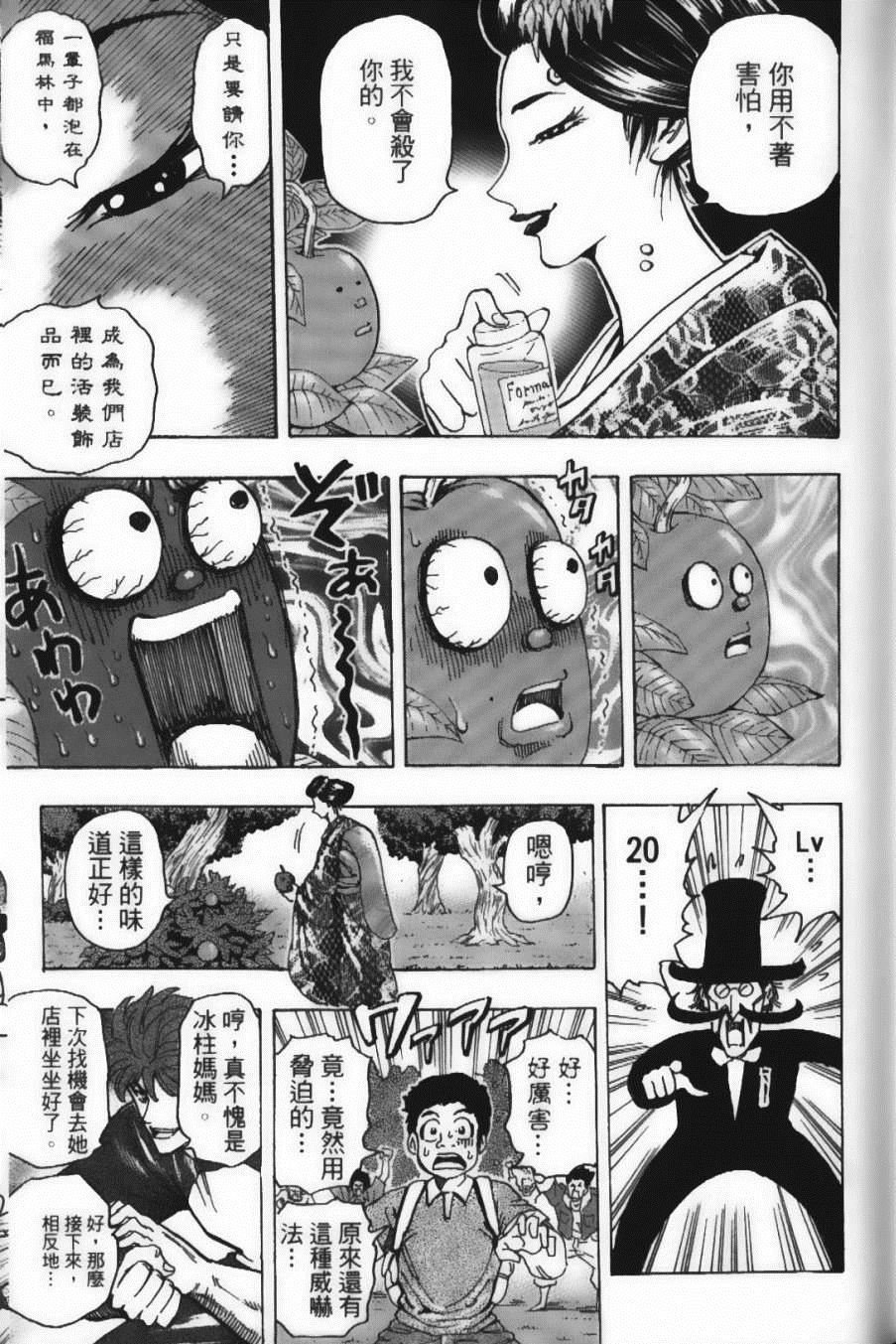 第17卷