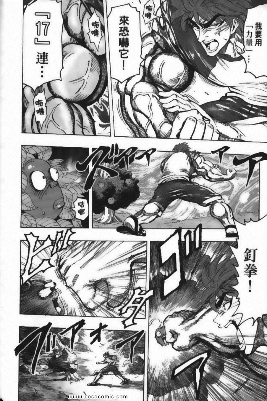 第17卷