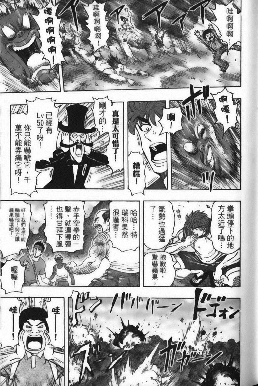 第17卷