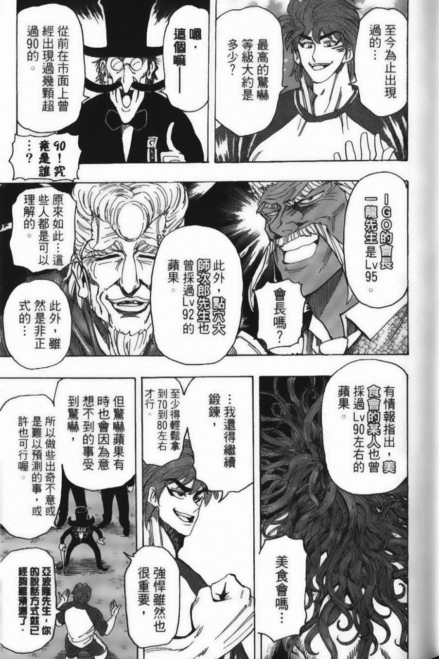 第17卷