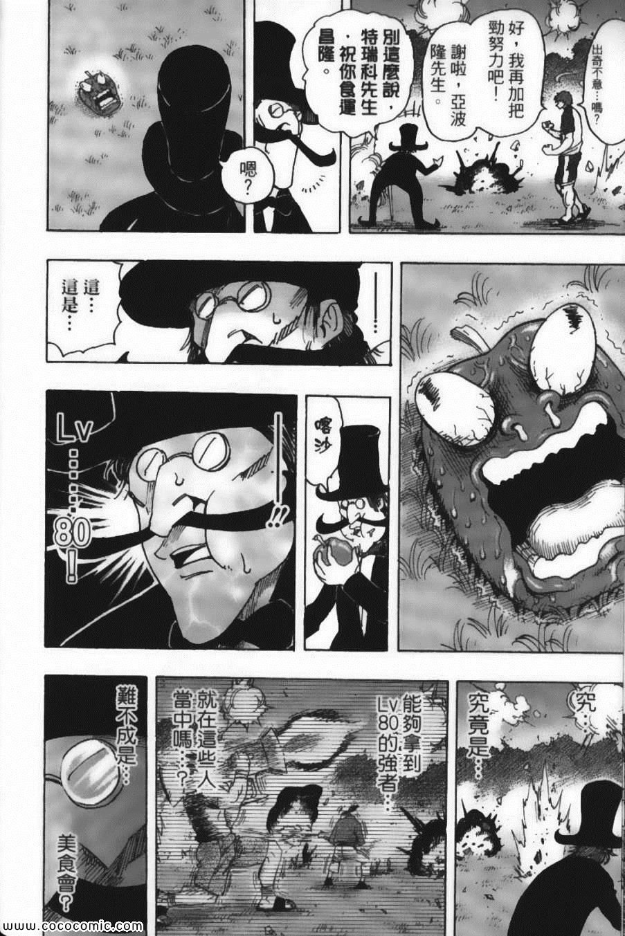 第17卷