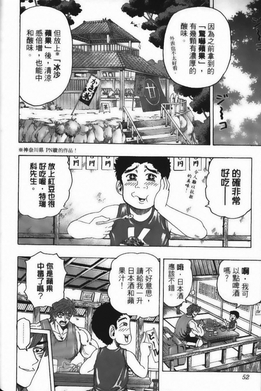 第17卷
