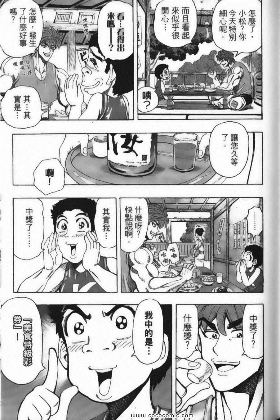 第17卷