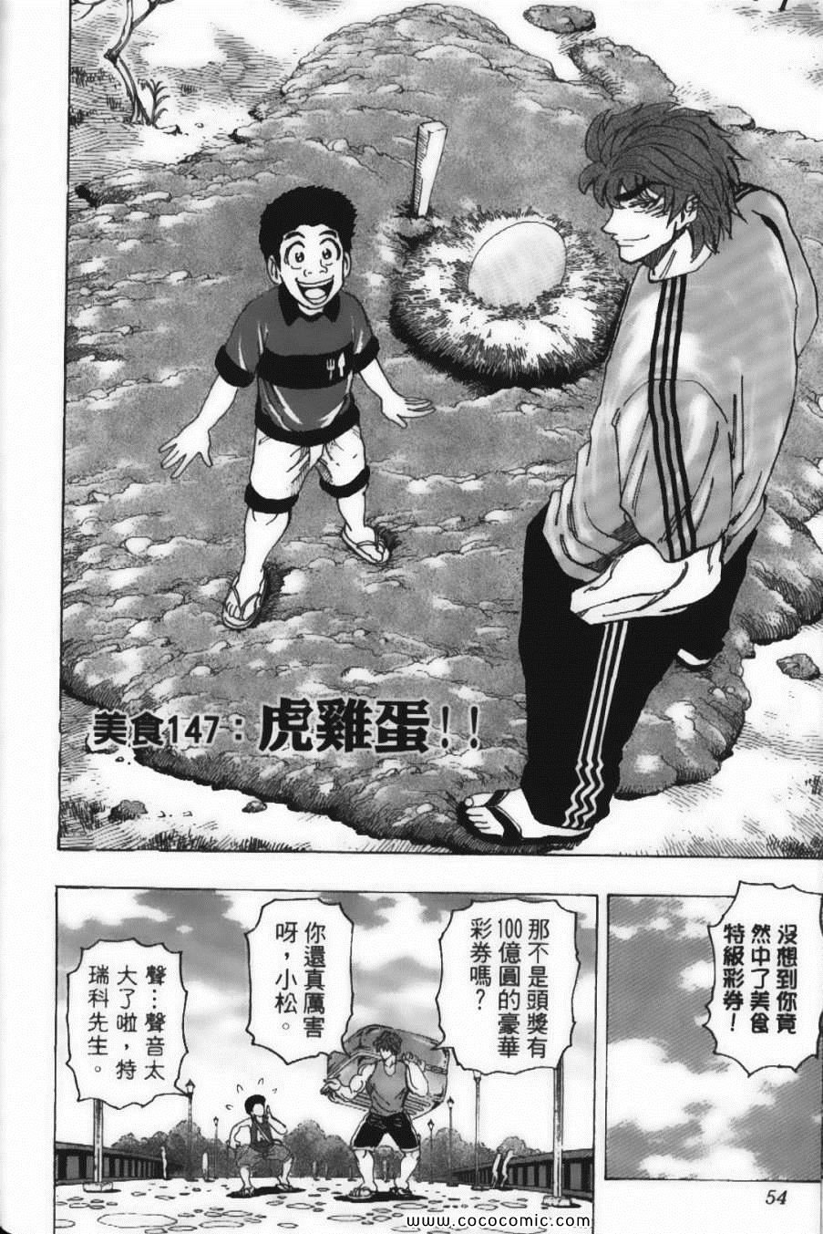第17卷