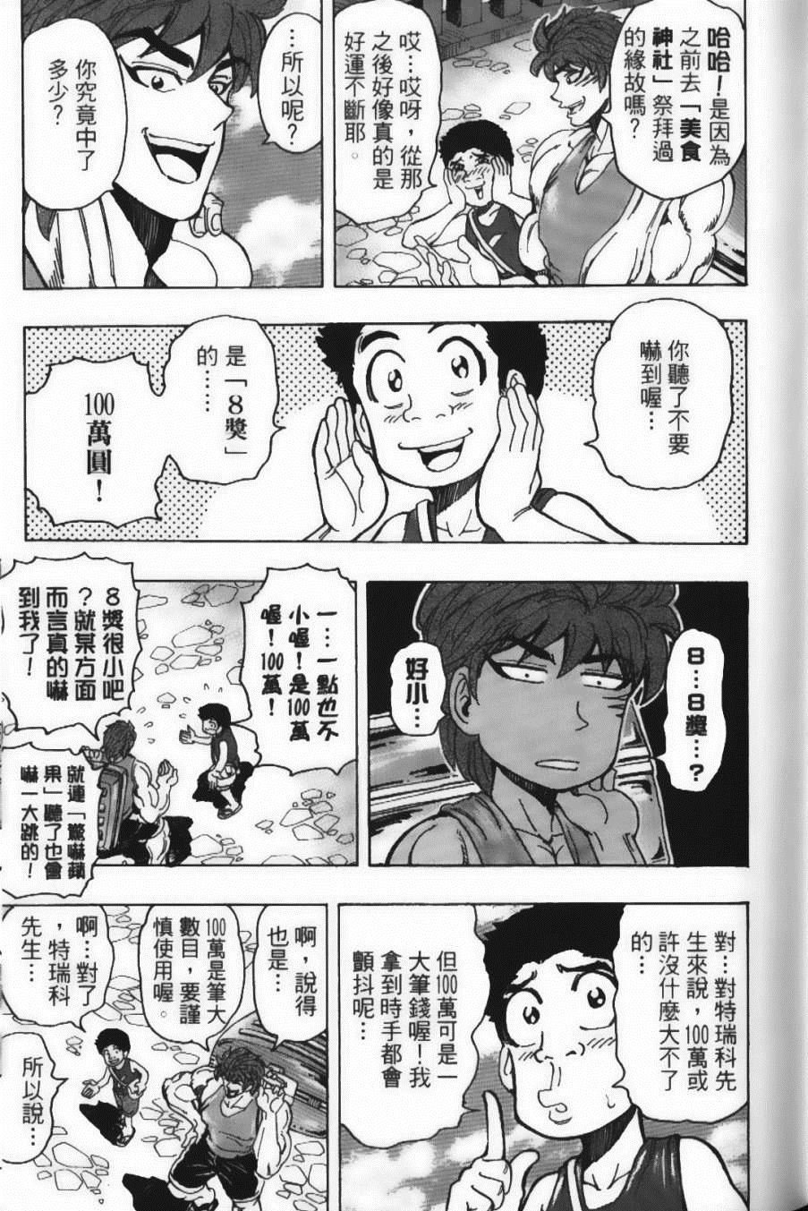 第17卷