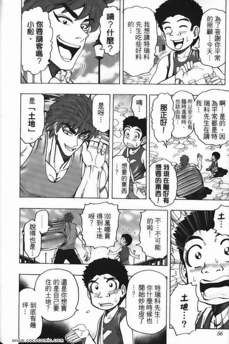 第17卷