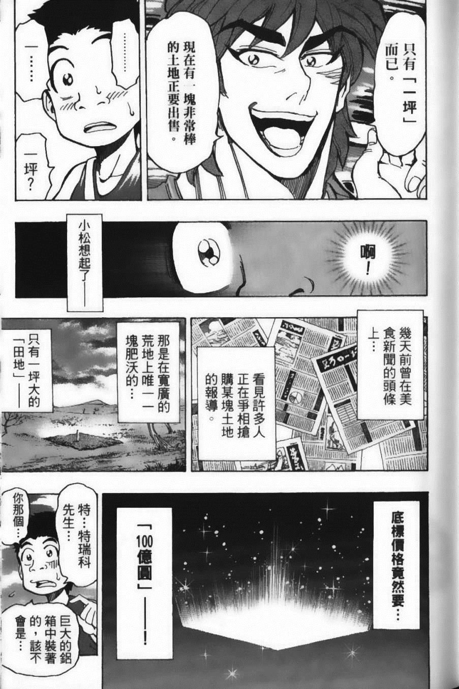 第17卷