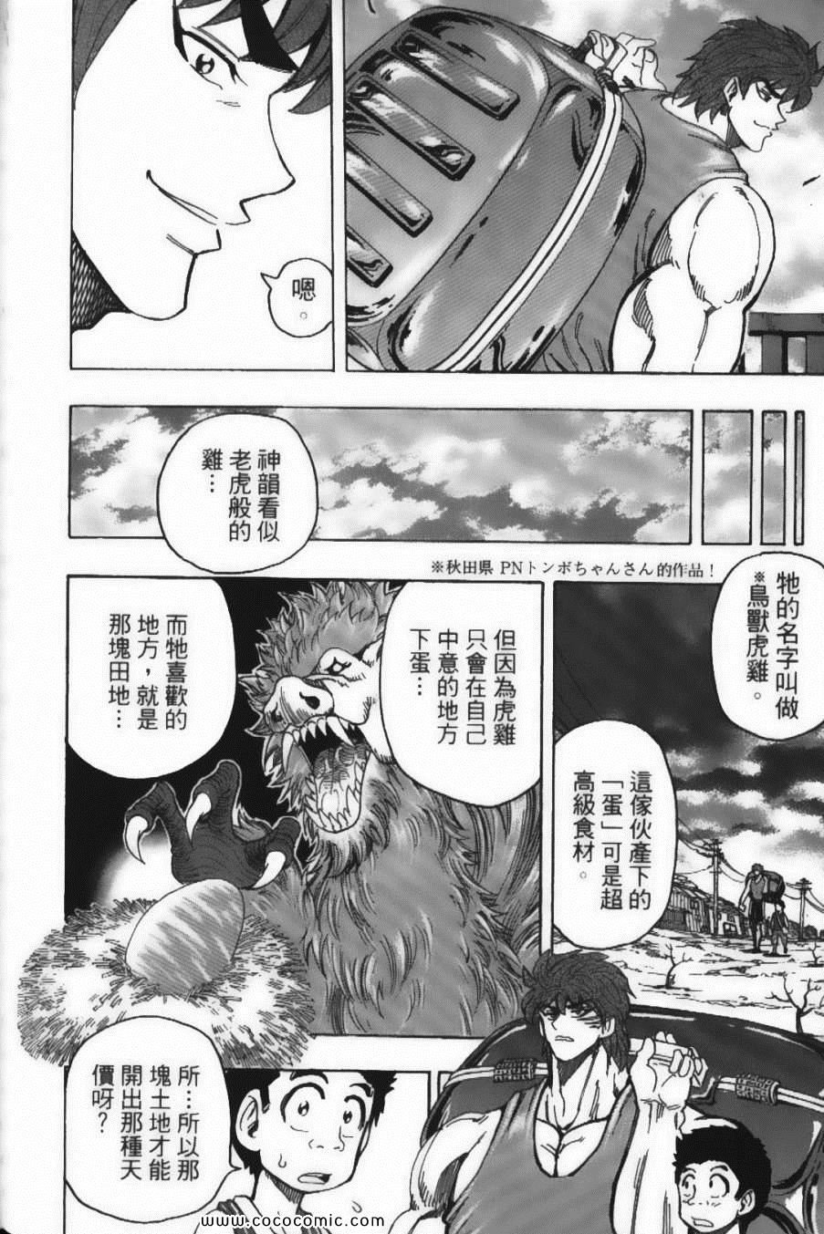 第17卷