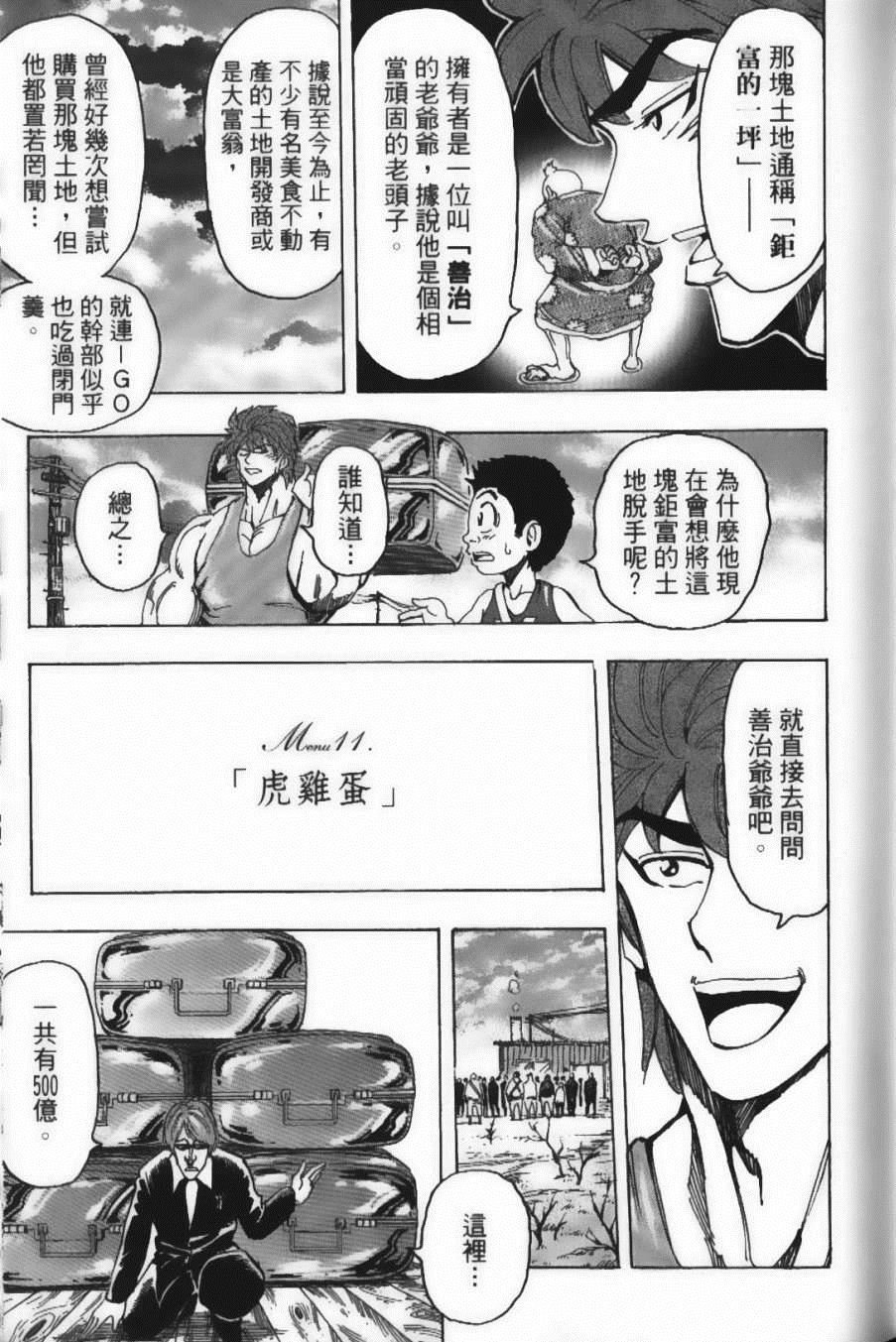 第17卷