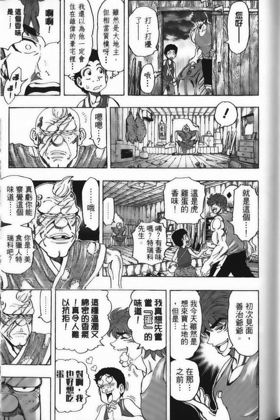 第17卷