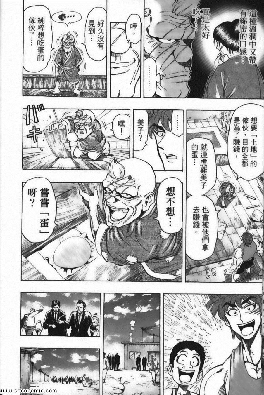第17卷