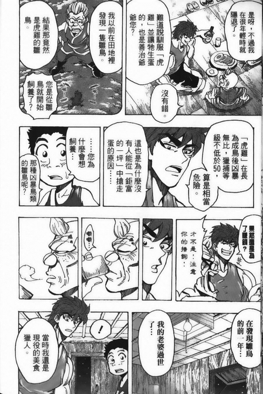 第17卷