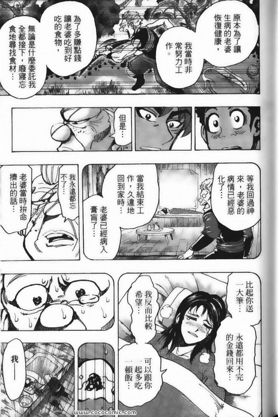 第17卷