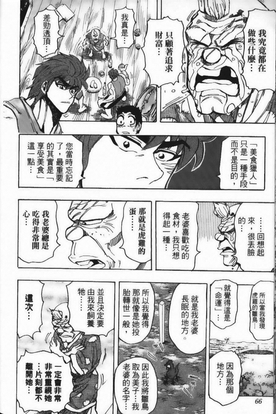 第17卷