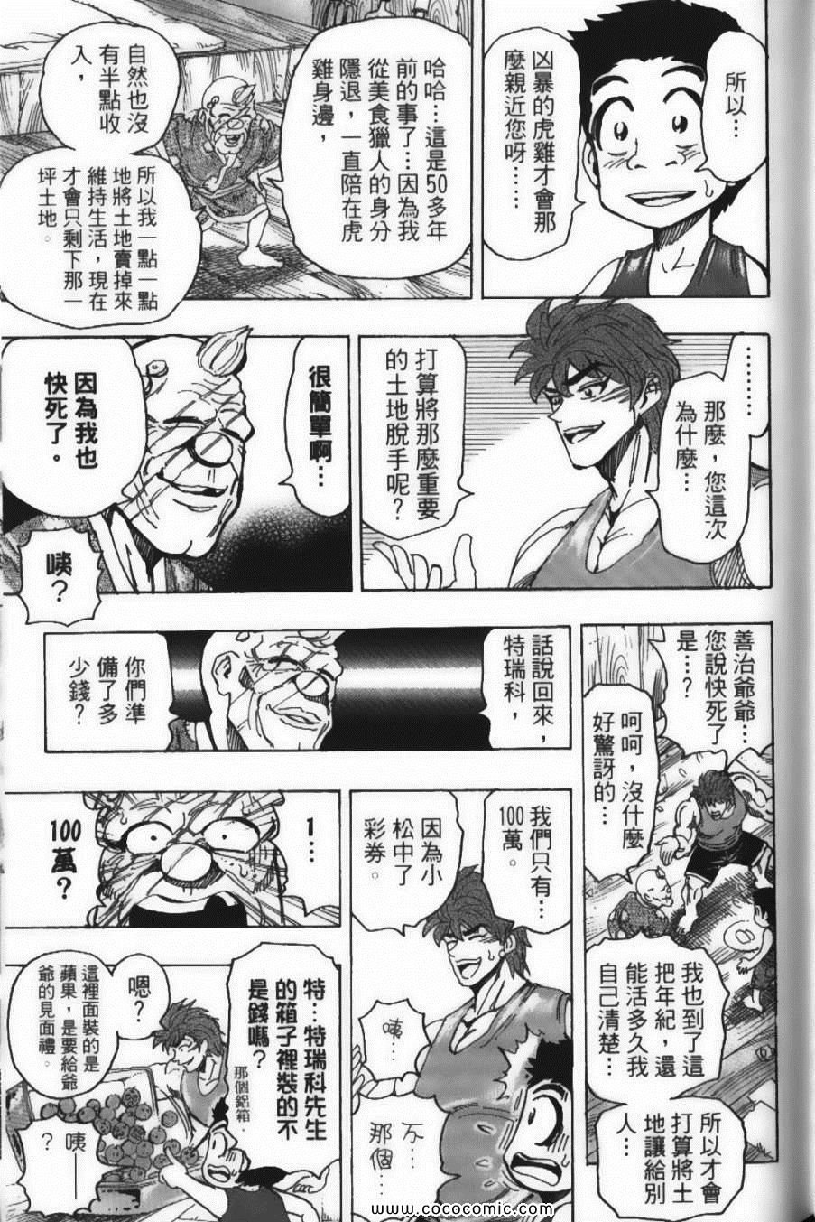 第17卷