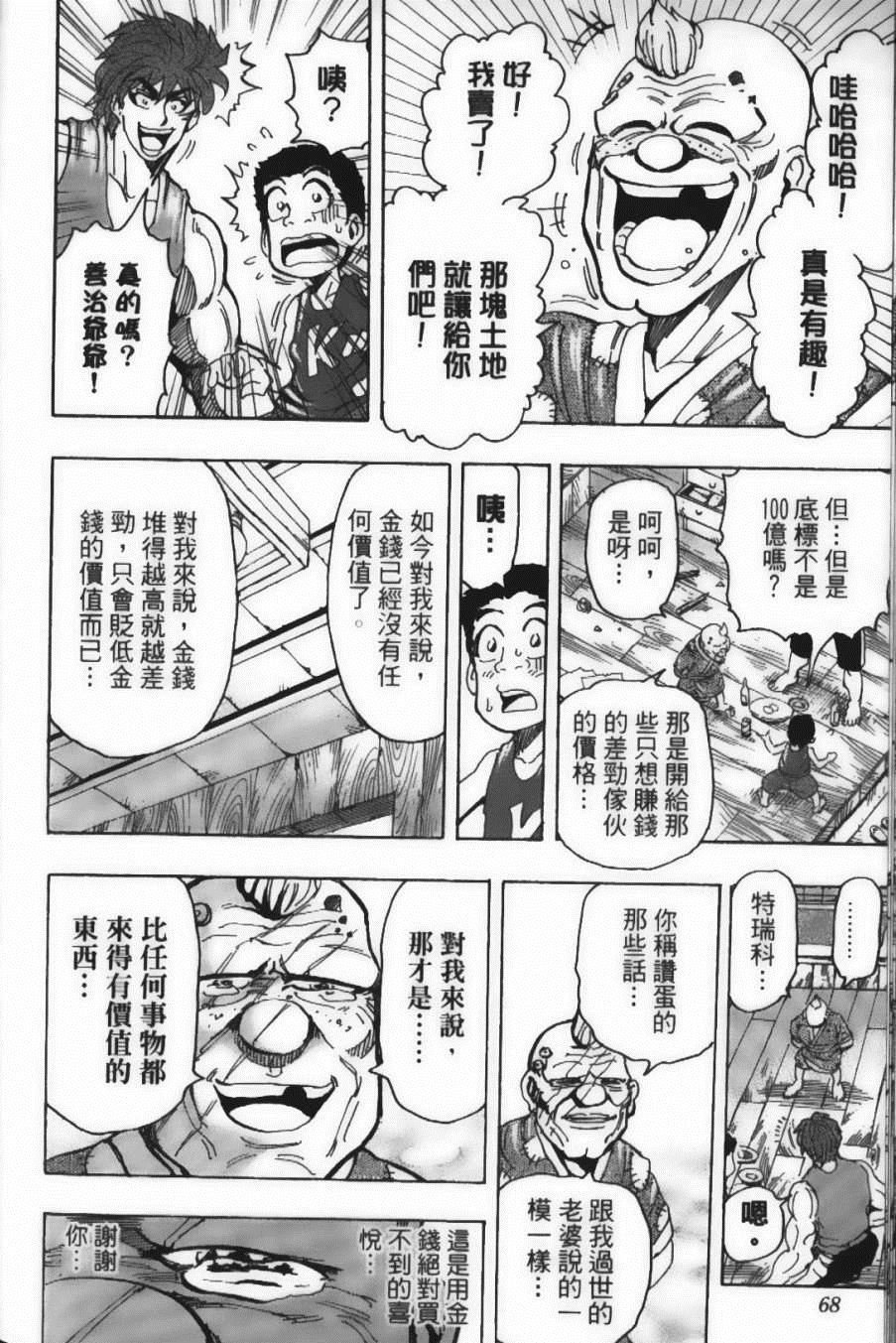 第17卷
