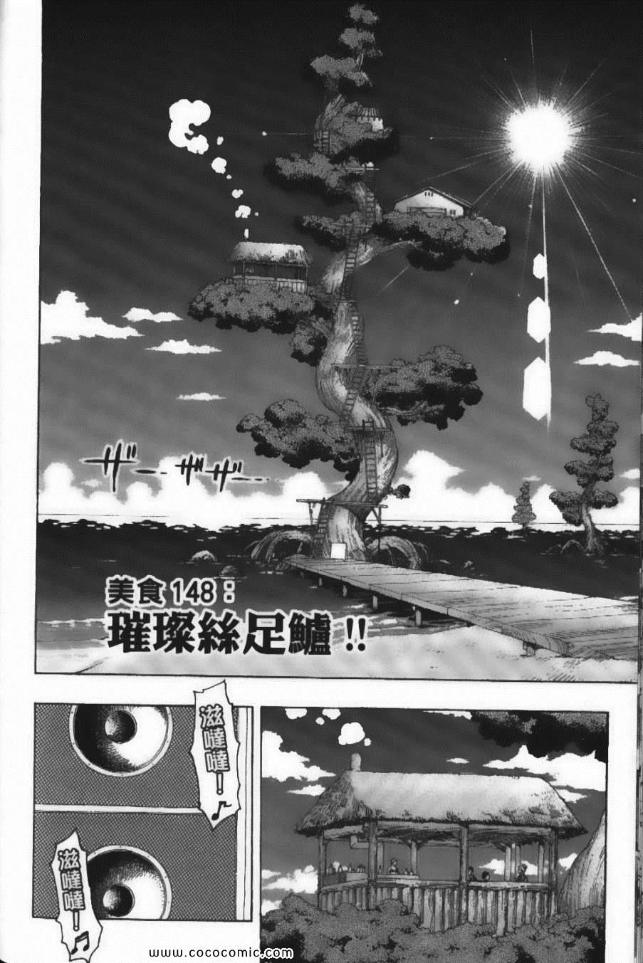 第17卷