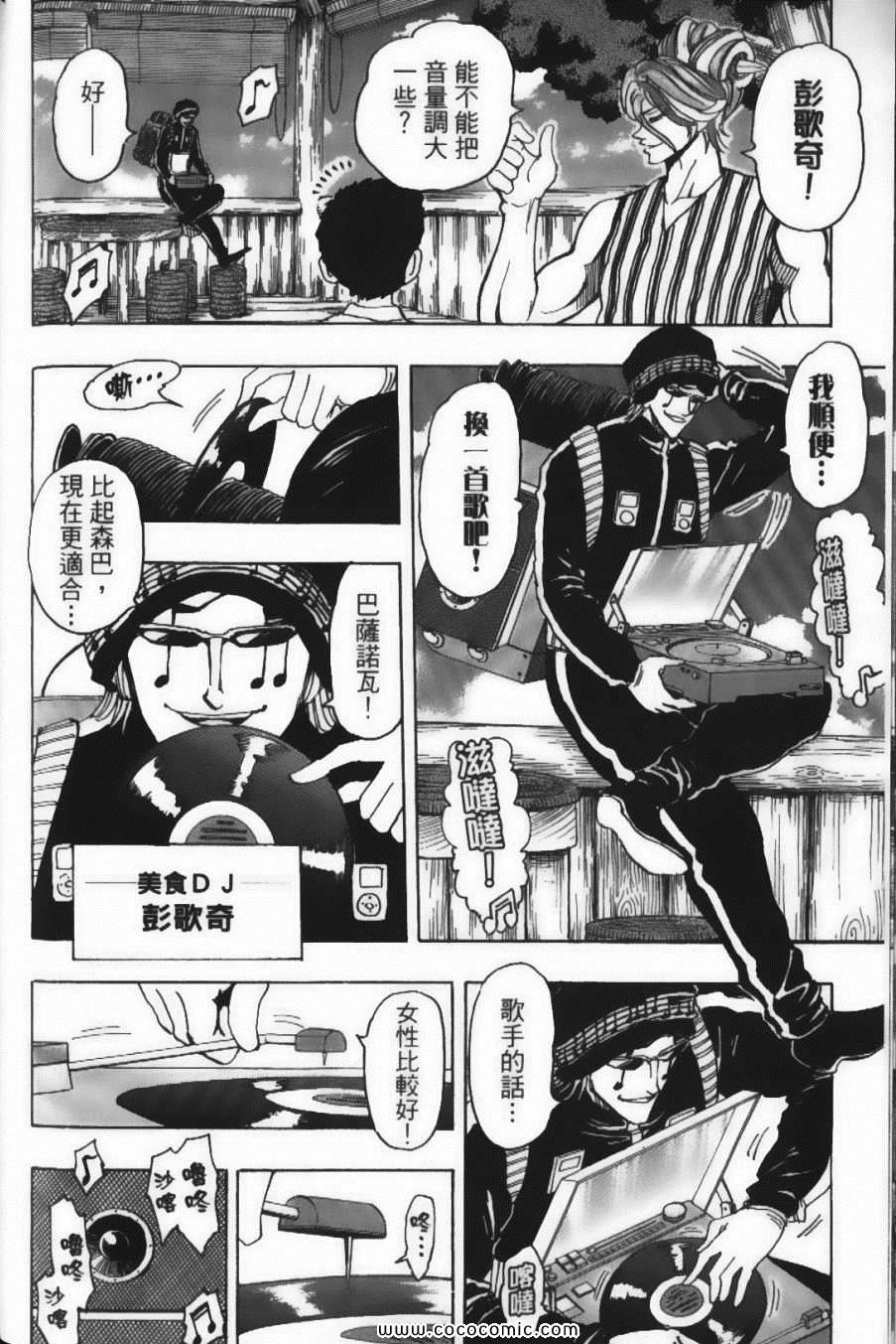 第17卷