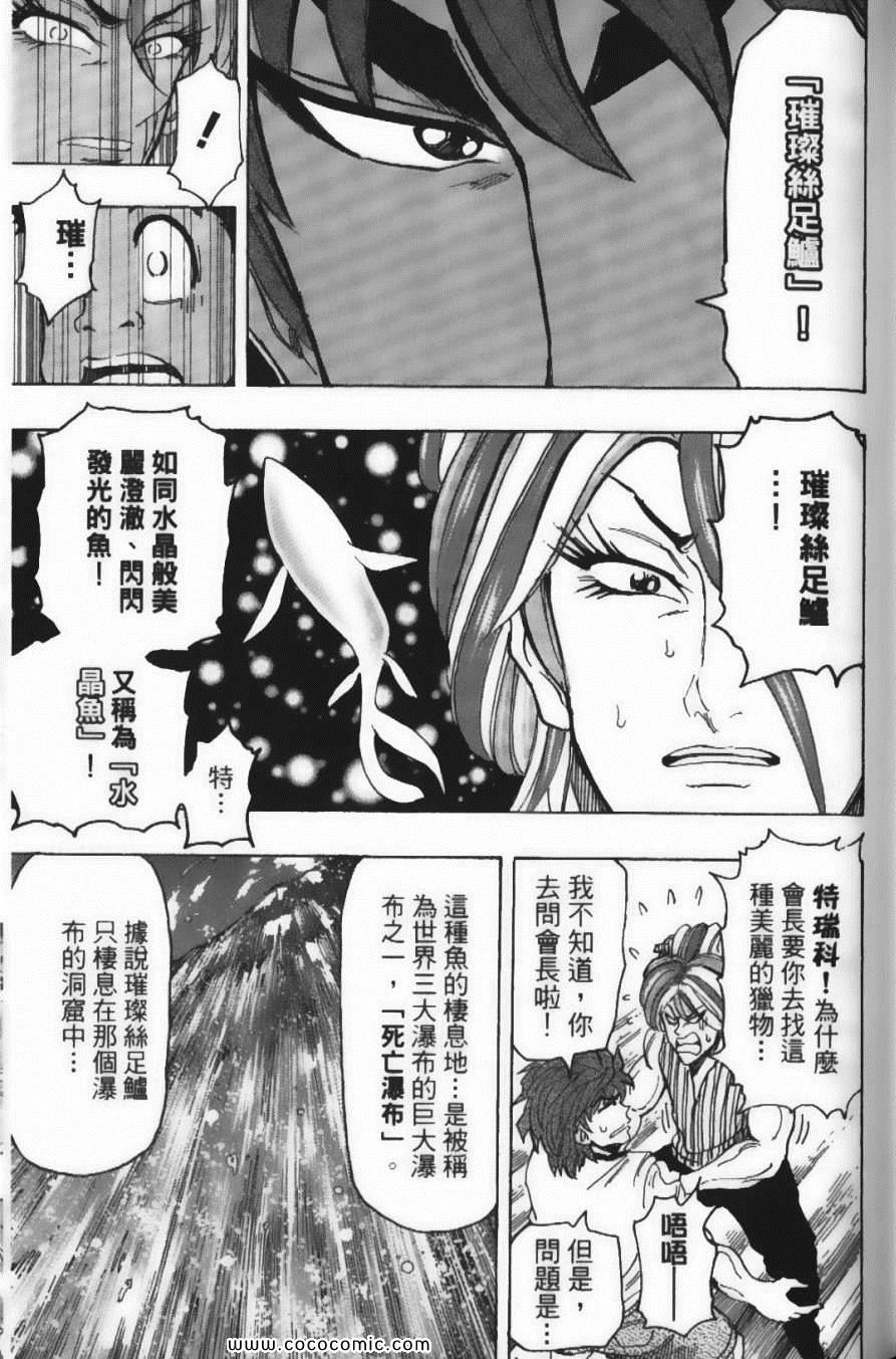 第17卷