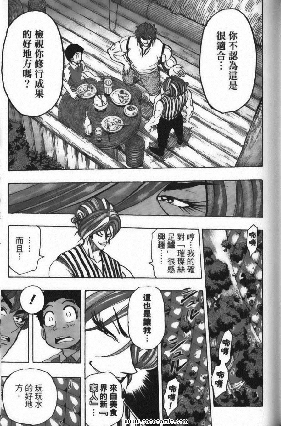 第17卷