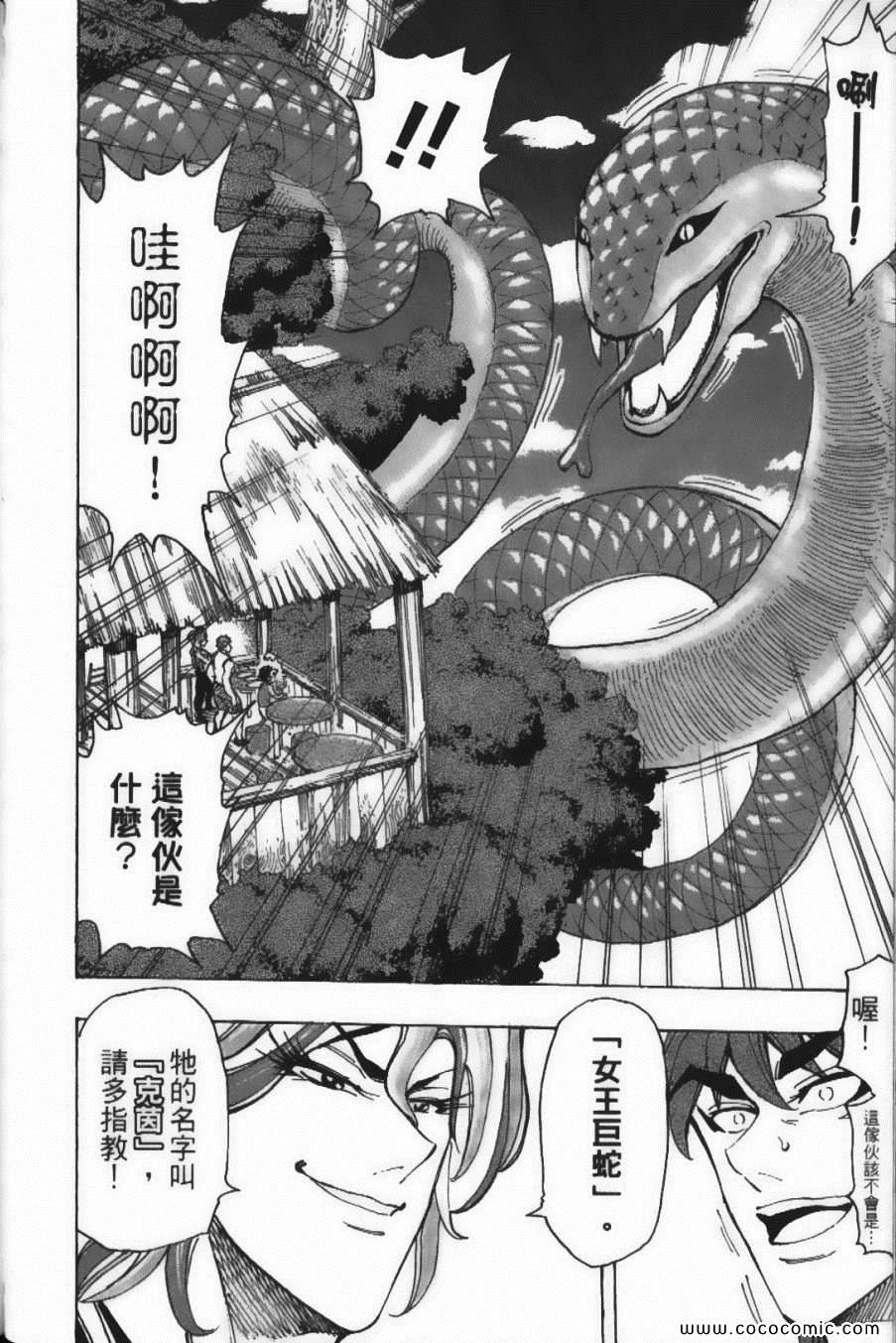 第17卷