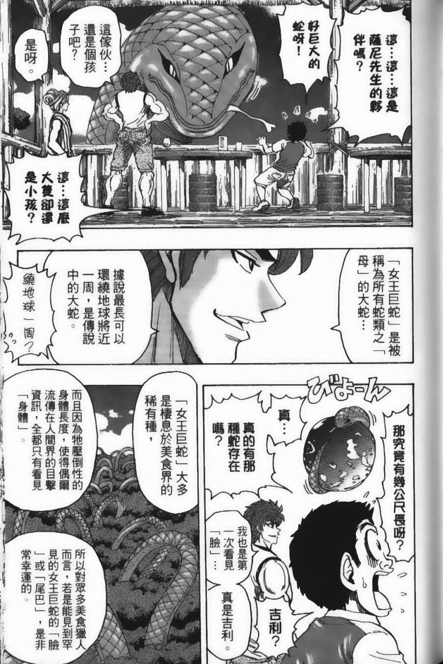 第17卷