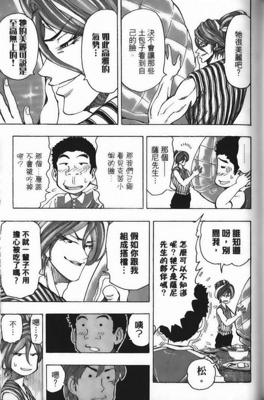 第17卷