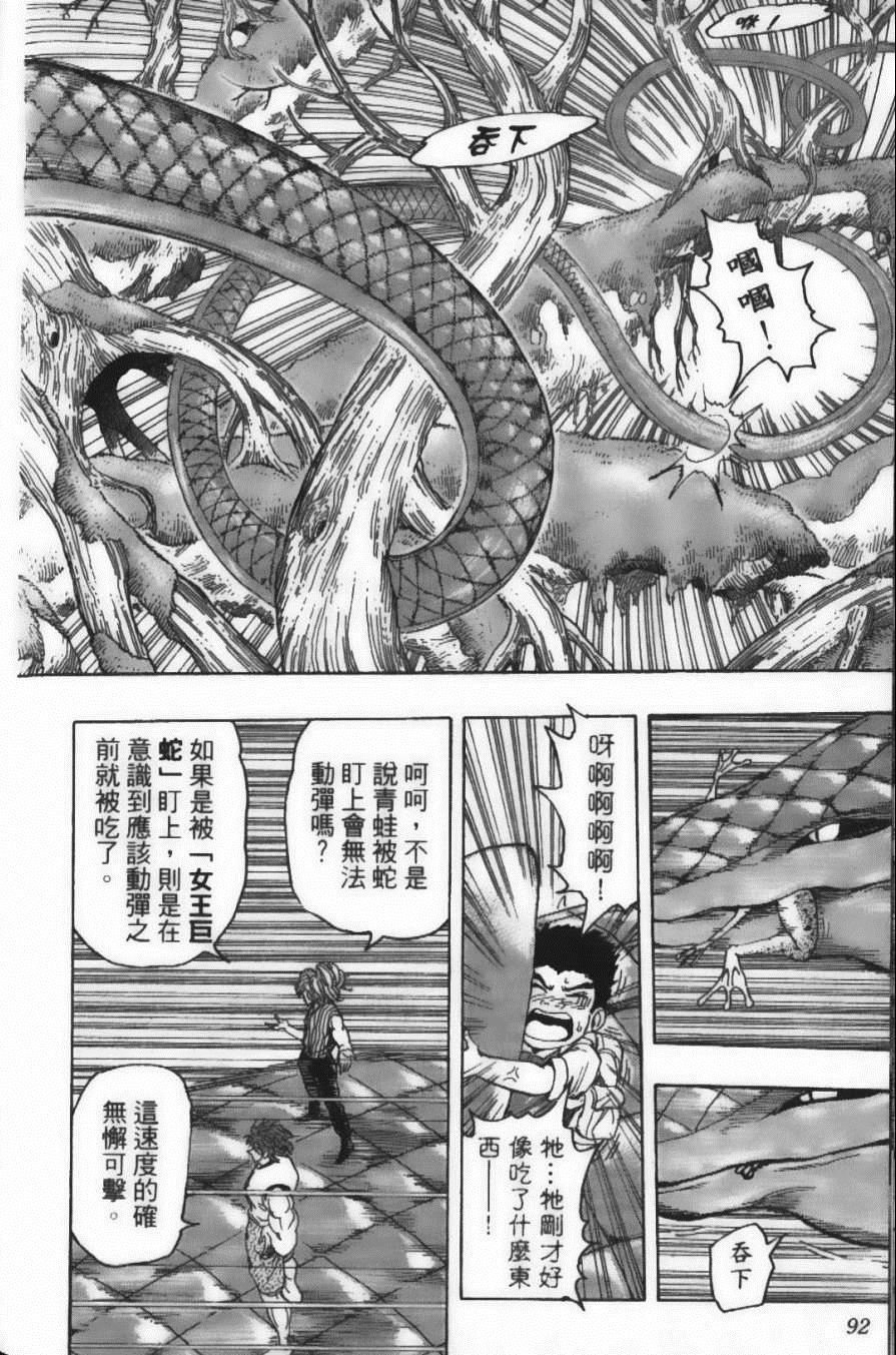 第17卷