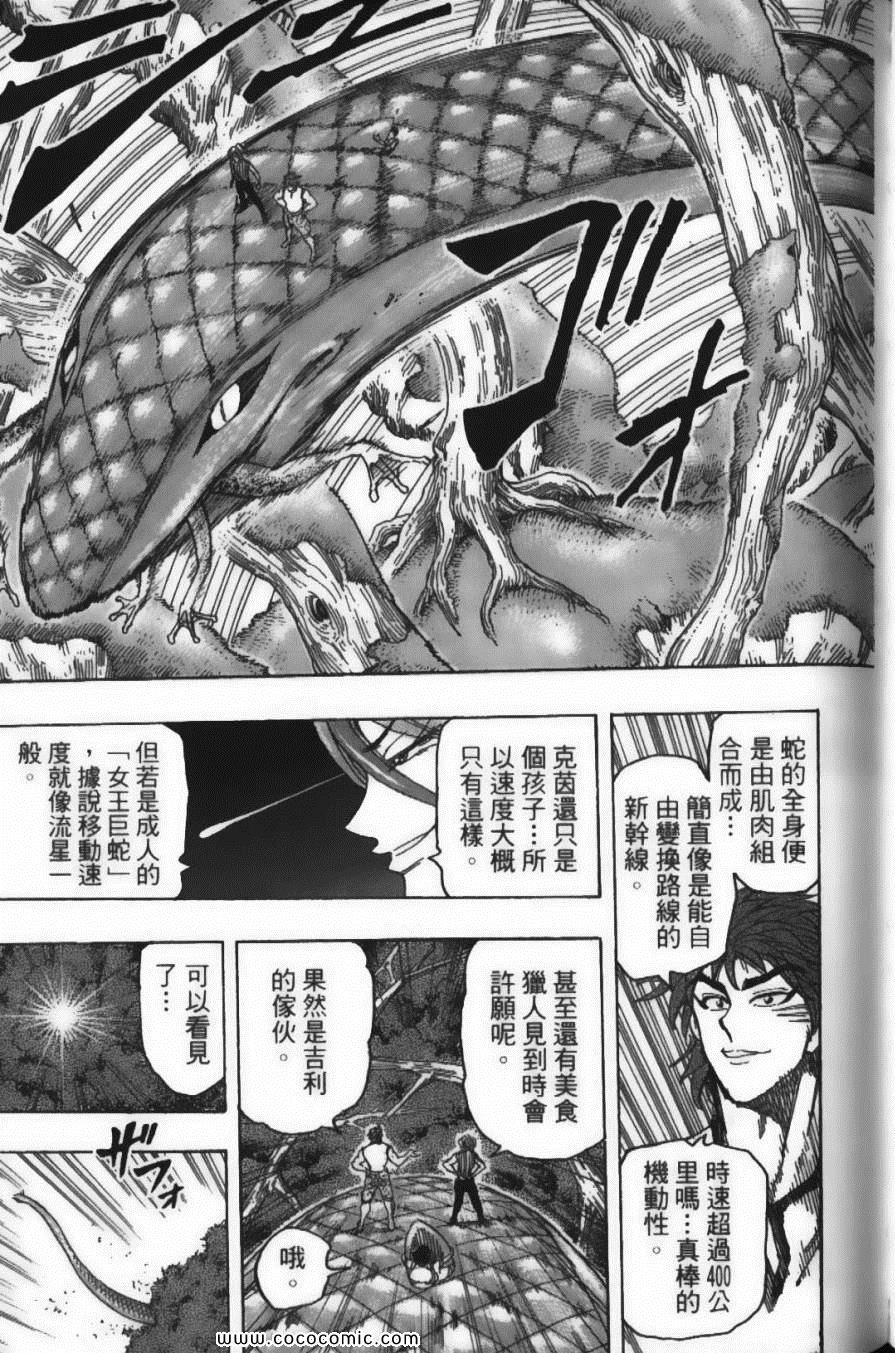 第17卷