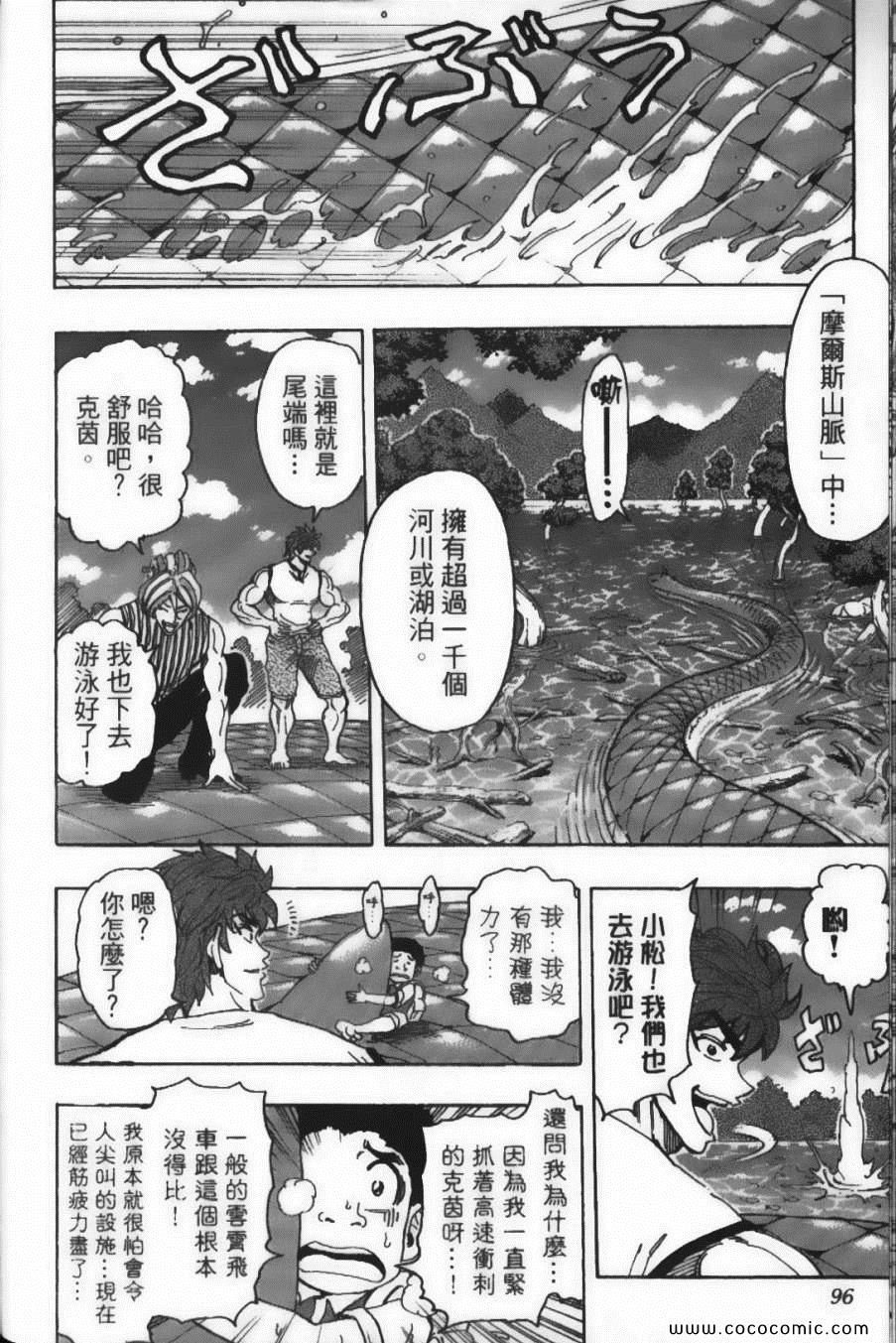 第17卷