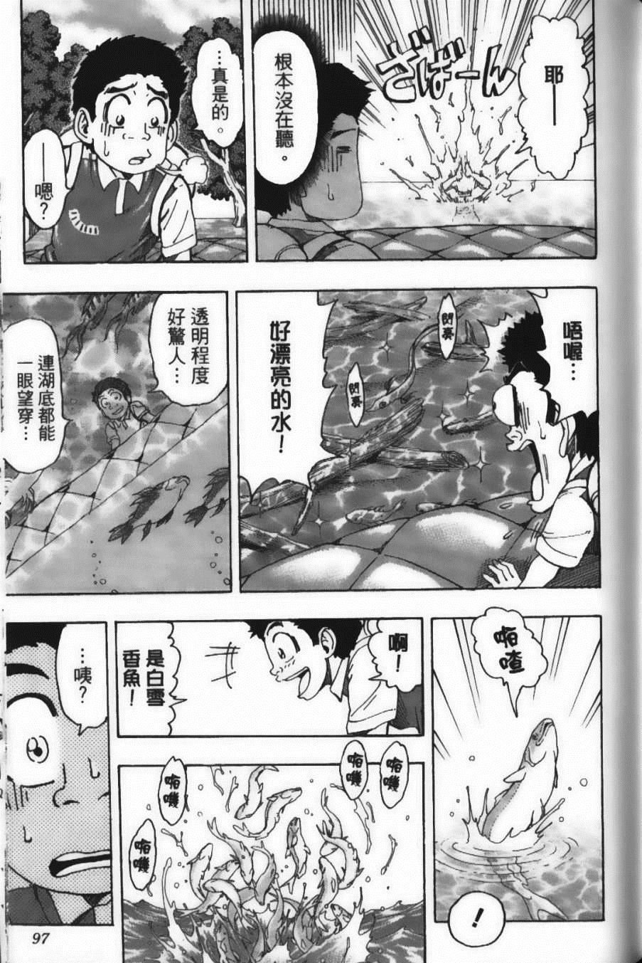 第17卷