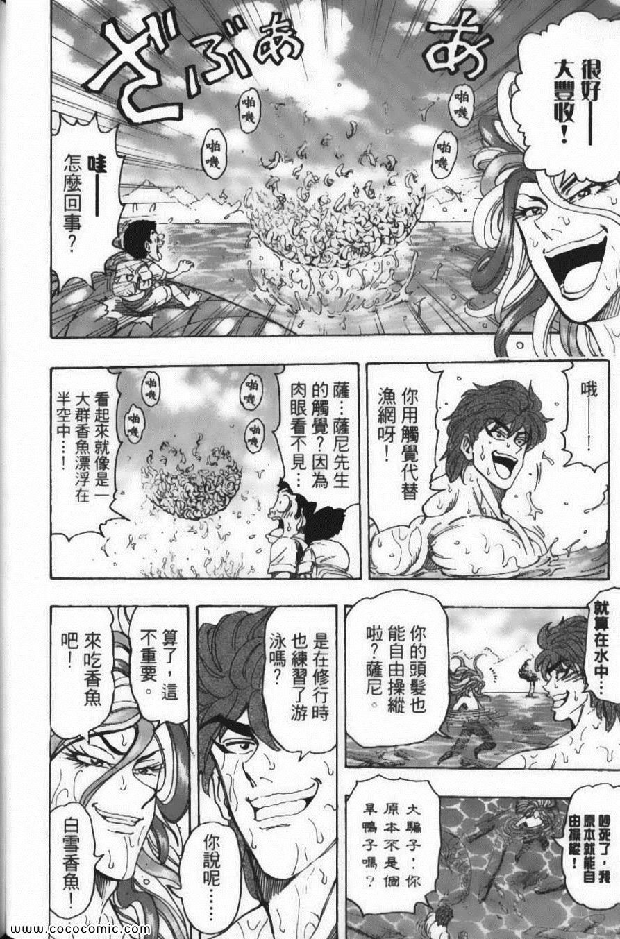 第17卷