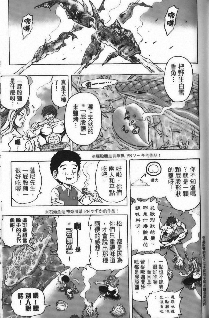 第17卷