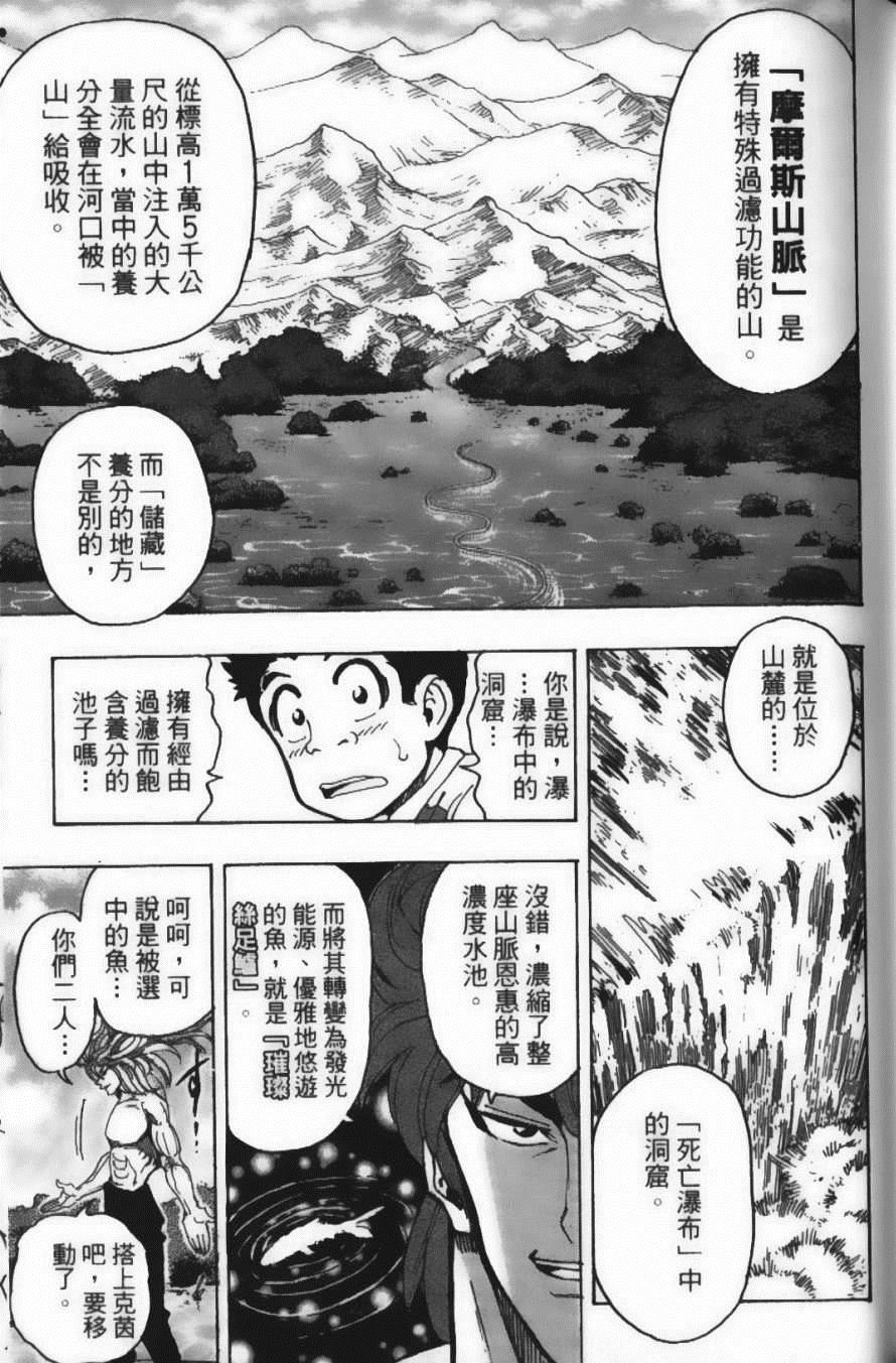 第17卷