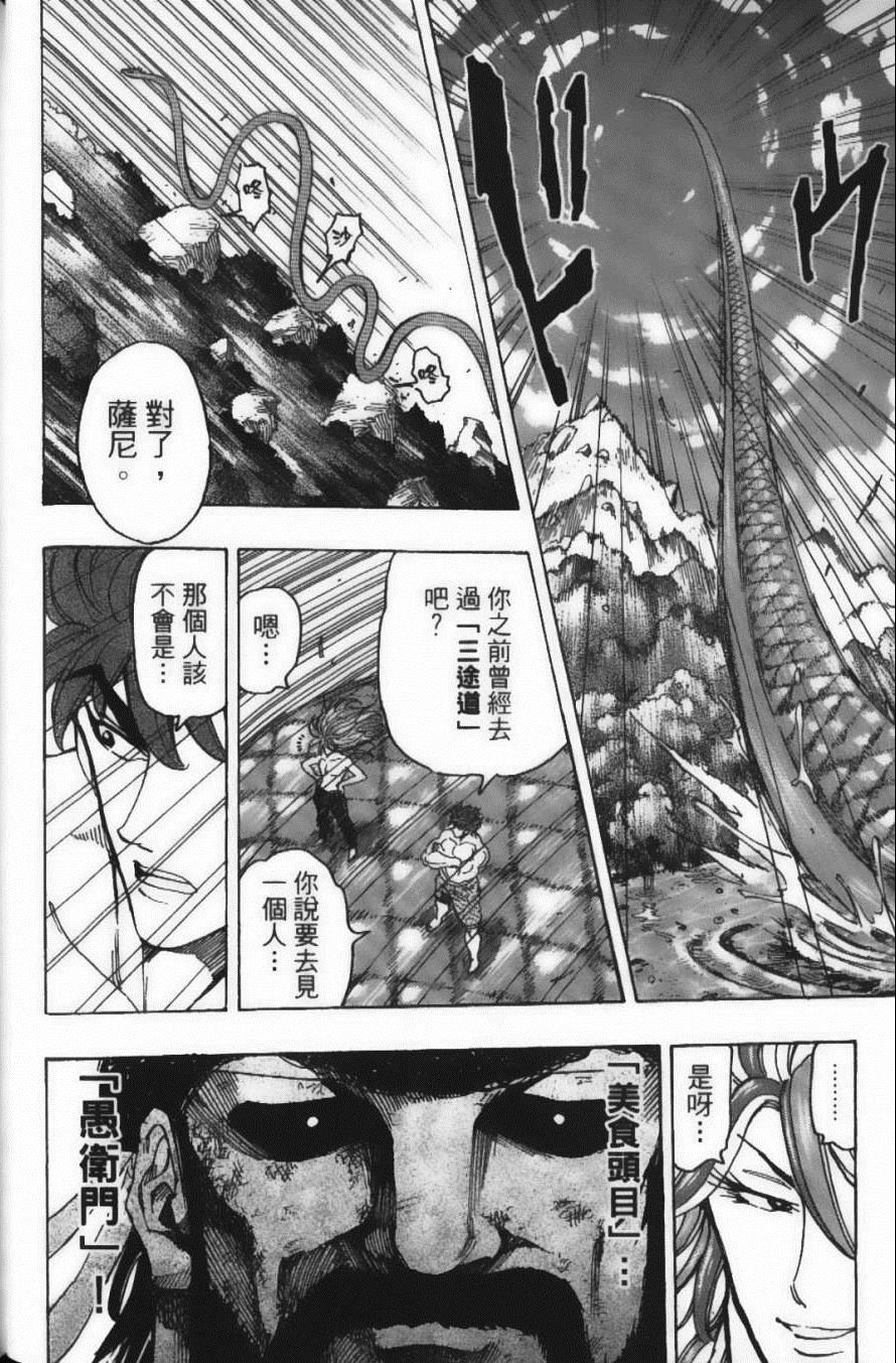 第17卷