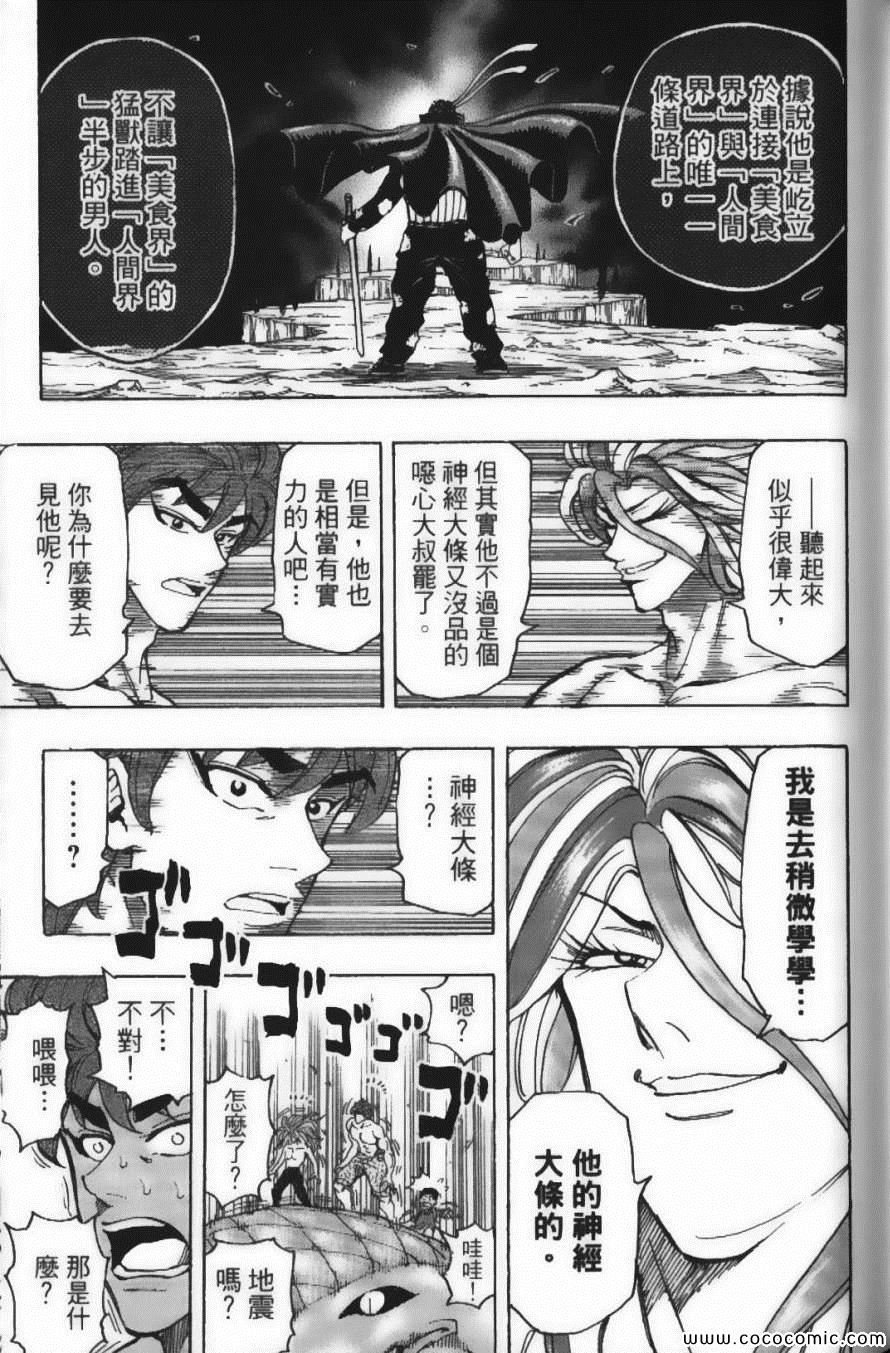 第17卷